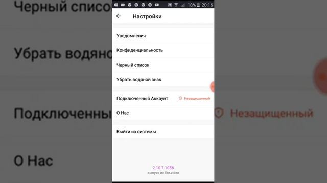 Как создать новый канал в лайке и как зайти в старый? смотреть онлайн