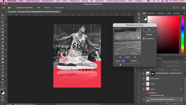 КАК сделать ДИЗАЙН КАРТОЧКИ товара ДЛЯ ТОВАРНОГО БИЗНЕСА // УРОКИ ФОТОШОП