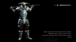 TES V: Skyrim. Серия 228 - Как призвать Торкильда