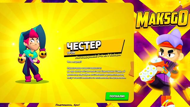 ОТКРЫЛ МИФИЧЕСКИЕ ПРИЗЫ СТАРР НА ВСЕХ АККАУНТАХ И ВЫБИЛ ГОРУ СКИНОВ!🤯 ТАКОГО Я ЕЩЕ НЕ ВИДЕЛ!😨 смотреть онлайн