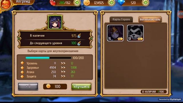 Мастера снов сервер 19 четвёртая серия смотреть онлайн