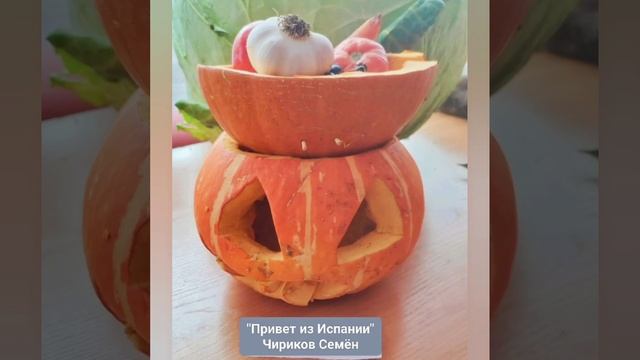 "Осенняя фантазия" смотреть онлайн