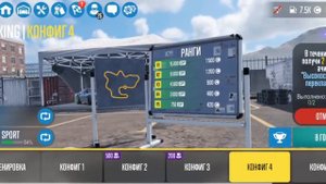 CarX Drift Racing 2 Настройка LYNX Про Дрифт 3