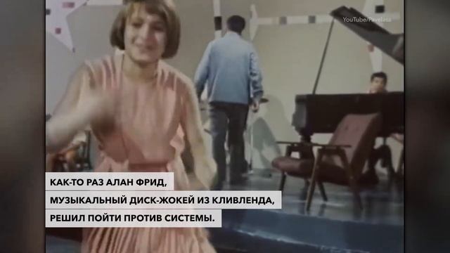 13 апреля, Международный день рок-н-ролла смотреть онлайн