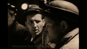 Работа шахтеров в забое шахта НПавловская Красный Луч Донбасс