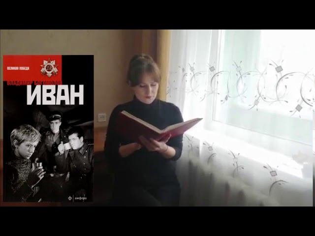 Надежда Дондукова, библиотекарь Плавской библиотеки