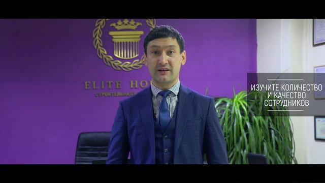 КНИГА ЗНАНИЙ Тимура Файзиева. Выпуск 19. Выбор застройщика