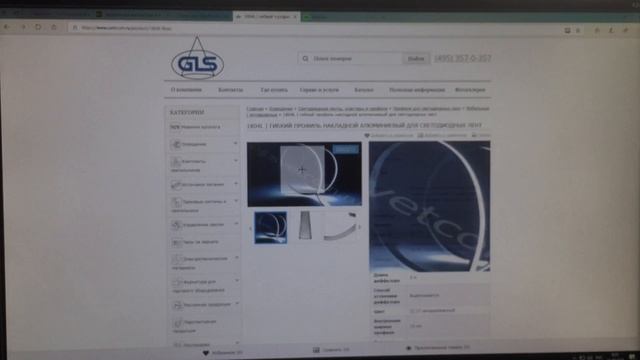 Гибкий профиль для светодиодных лент / Обзор смотреть онлайн