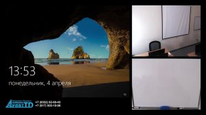 Тест 4 апреля 1