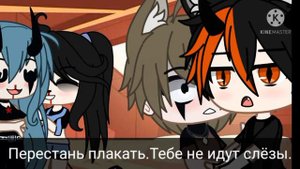 "Друг★" - Озвучка Мини Фильма