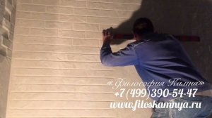 Отделка под кирпич и камень в стиле #Лофт внутри помещения в Москве