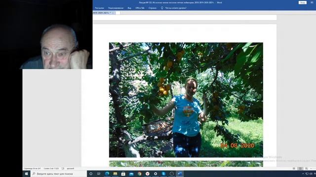 Вебинар №111. Садоводство глазами Валерия Железова смотреть онлайн