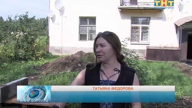 УЖАСЫ НАШЕГО ГОРОДКА ГП СОЛНЕЧНОГОРСК смотреть онлайн