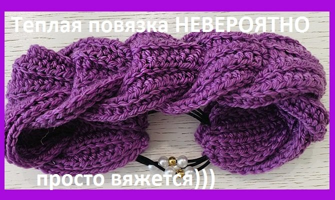 СВЕРХ простая и СУПЕР красивая , теплая ПОВЯЗОЧКА , вязание КРЮЧКОМ смотреть онлайн