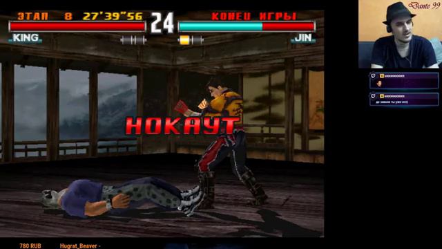 Лучший Файтинг Ps1 - Tekken 3 Plus