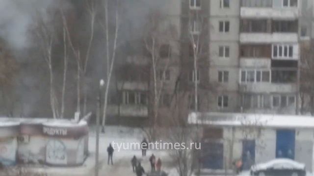 Пожар Тюмень Пермякова 17 12 2019 смотреть онлайн