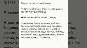 2 ЛУННЫЕ СУТКИ