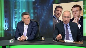 «Международная пилорама»: Встреча Путина с Макроном / Визит Макрона в Киев / Саакашвили в суде