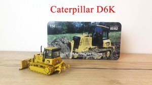 Гусеничный бульдозер Caterpillar D6K XL