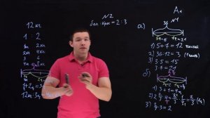 6 класс. Деление числа в пропорциональном отношении. Контрольная работа А1-А2. Ершова А.П.