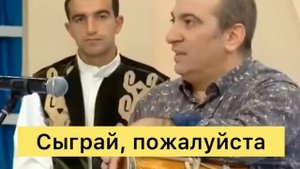 Песня Ара Геворгяна "Арцах" исполняется в Азербайджане! Но под другим именем+ приписанным авторство