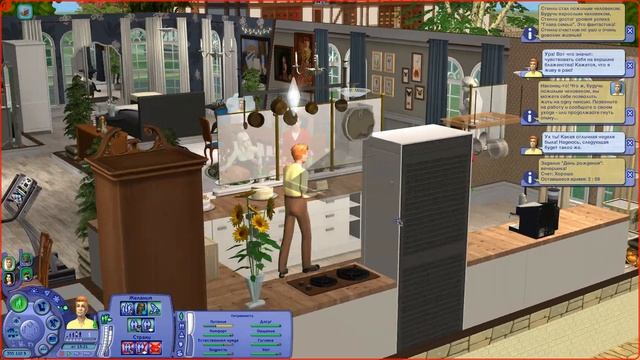 THE SIMS 2: #8 ДО СТАРОСТИ... смотреть онлайн