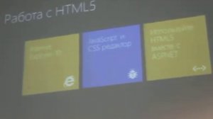 Конференция Microsoft ALM Summit 2012. Дм. Андреев (part1)