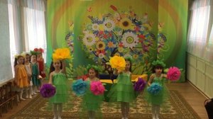танец "Цветы и бабочки"муз. рук-ль: Марычева Т.Г.