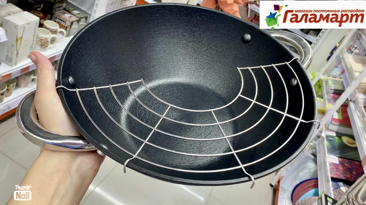 ❤️ Галамарт?Только ПОСУДА и все для КУХНИ??Новинки в Галамарт??Обзор полочек ?