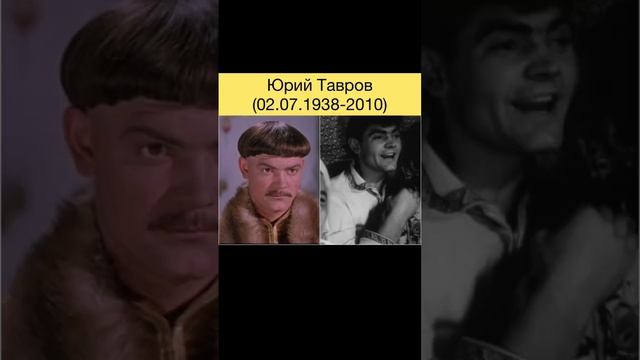 Актёры советской сказки «Вечера на хуторе близ Диканьки» в фильме и годы спустя