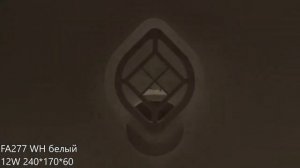 Настенное светодиодное бра Ambrella Ice FA277