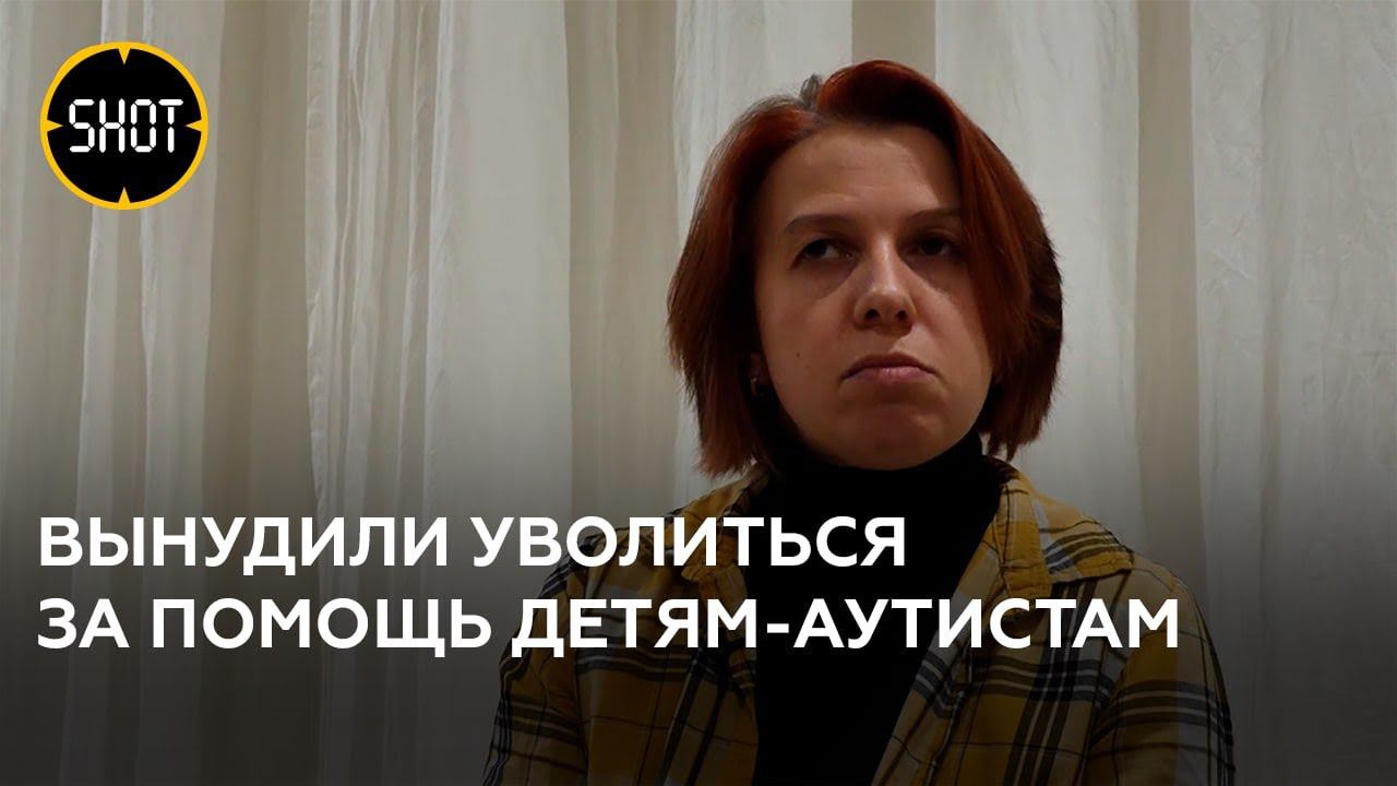 За что уволили соседова. Интервью учителя Астафьевой.