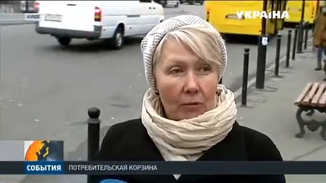 Новая потребительская корзина Украины смотреть онлайн