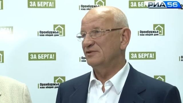 Оренбург. Юрий Берг в штабе. 14.09.2014 смотреть онлайн