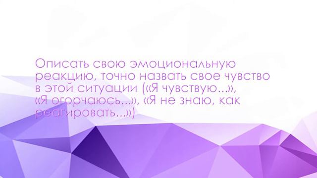 Фрагмент 4. Живая мастерская "Сила речи. Фразы и их влияние"