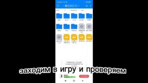 Как установить сборку samp mobile? Решение 100%! Легко и быстро