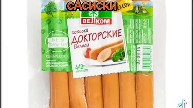 суп