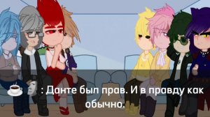 ~•|Реакция 13 карт на самих себя|•|2 часть|•|Не муха с топором|•~