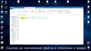 Возвращаем приложение Windows Photo Viewer на Windows 10