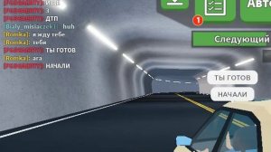 СМЕРТЕЛЬНАЯ АВАРИЯ 1 ЧАСТЬ