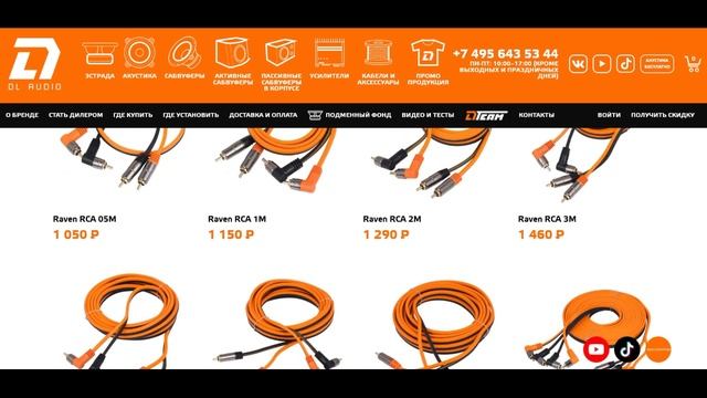 Как выбрать правильный межблочный кабель? смотреть онлайн