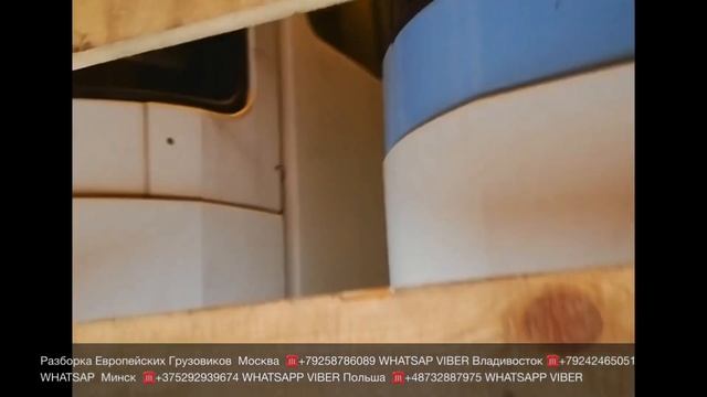 02.12.19 Польша Погрузка кабин SCANIA TOP LINE  SCANIA R420 CR19 RENAULT MAGNUM Разборка Грузовиков