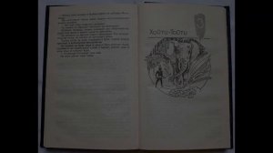 📖 Звезда КЭЦ (Беляев А. Р)