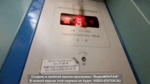 Лифт МЛМ 2009 года выпуска////// Адрес Улица Молодёжная 188