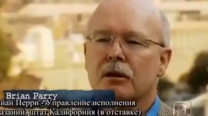 Страна Банд Арийское Братство 0