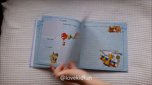 Альбом новорожденного "Я родился" *lovekidfun* смотреть онлайн