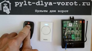 Программирование пульта Apollo FA от пульта FAAC XT2868SLH