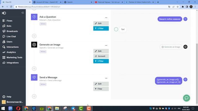 как создать телеграм бота. ChatGPT OpenAI без навыков программирования. Чат бот для бизнеса