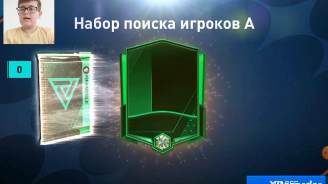 основатели FIFA Mobile крутое событие смотреть онлайн