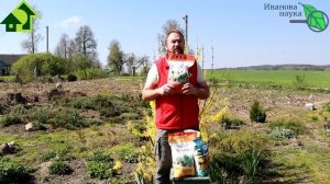 УДОБРЕНИЯ ВЕСНОЙ: моё любимое ОСЕННЕЕ удобрение и СТРАННОЕ удобрение, которое я НЕ ИСПОЛЬЗУЮ.